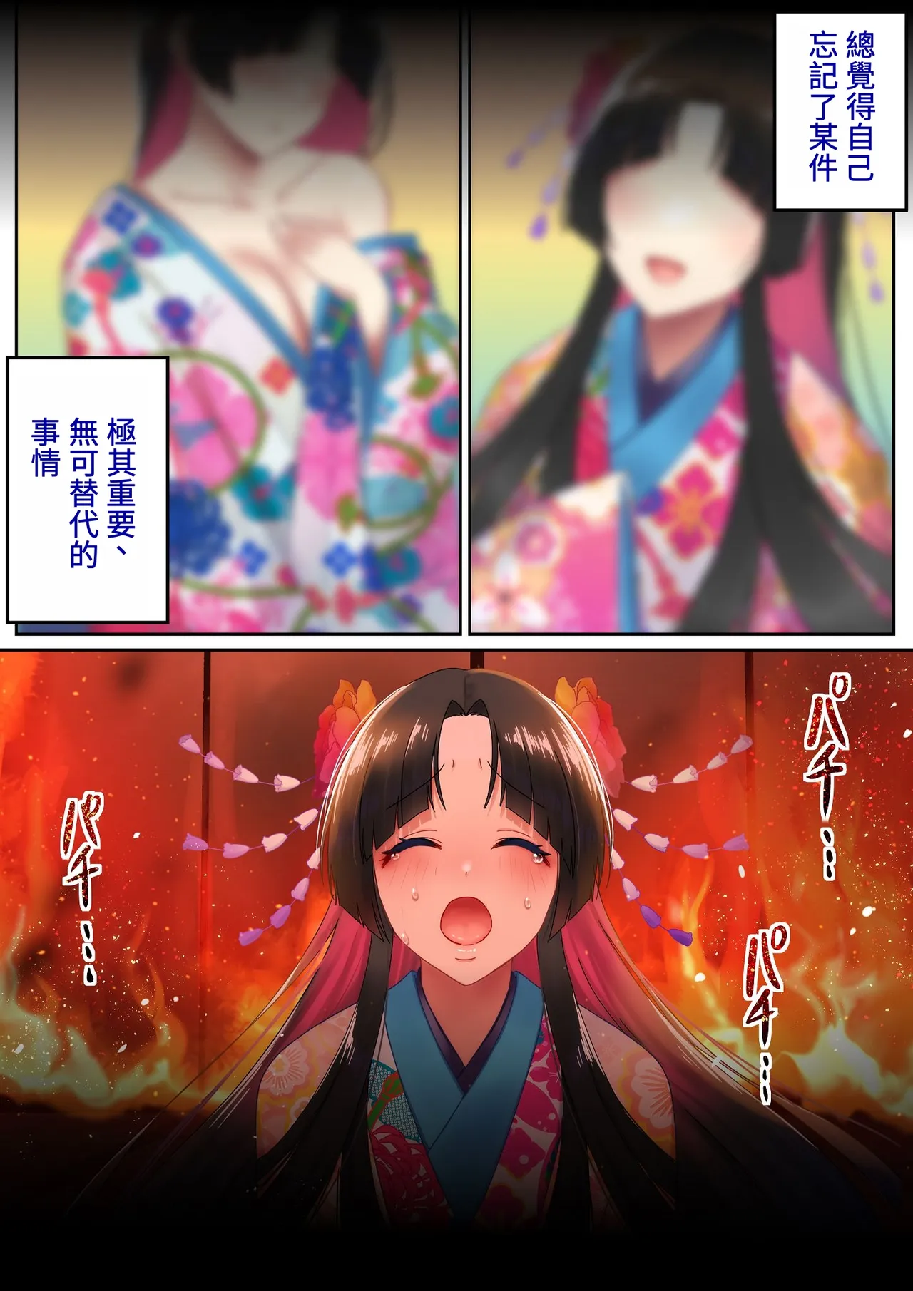 第 1 章, page 83