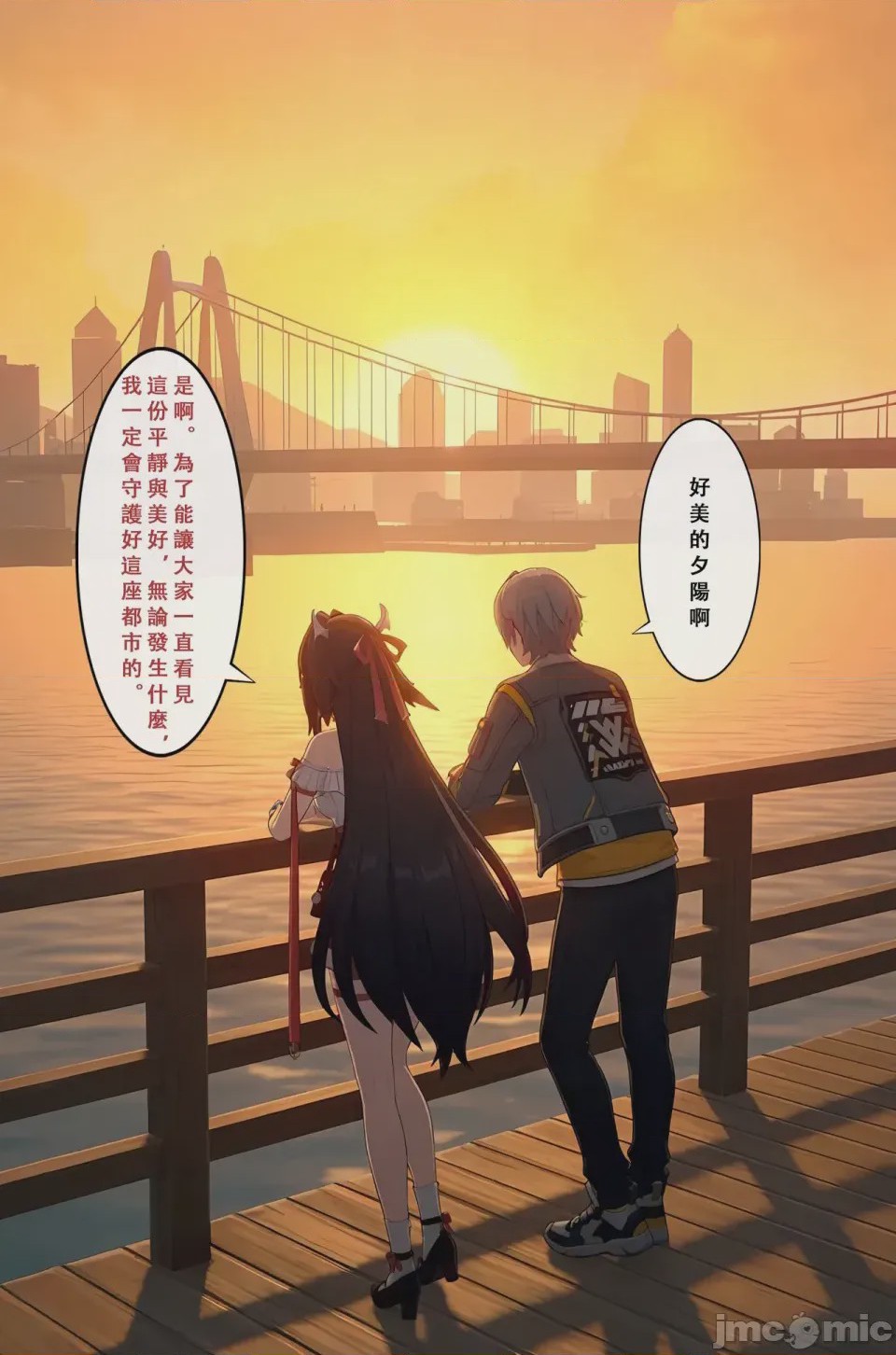 第1话，第 16 页