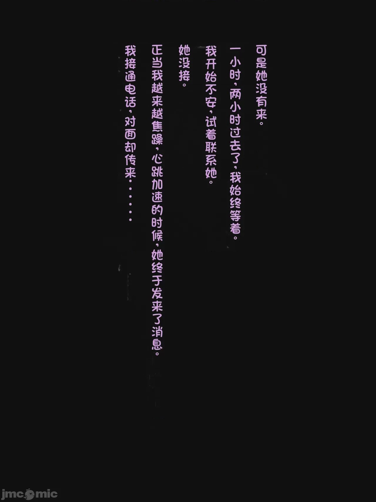 第1话, pahina 50