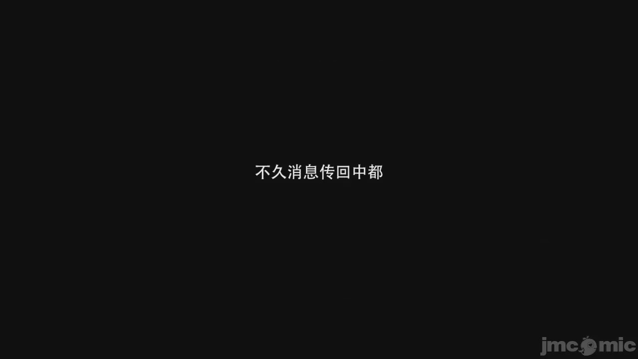 第1话、3 ページ