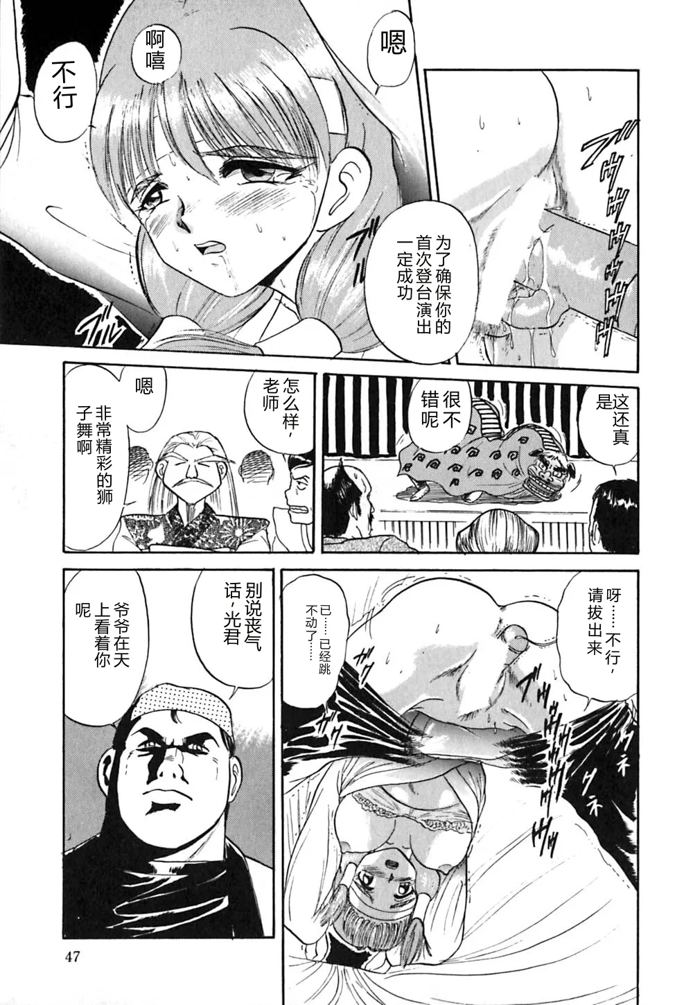 第 1 章，第 50 頁