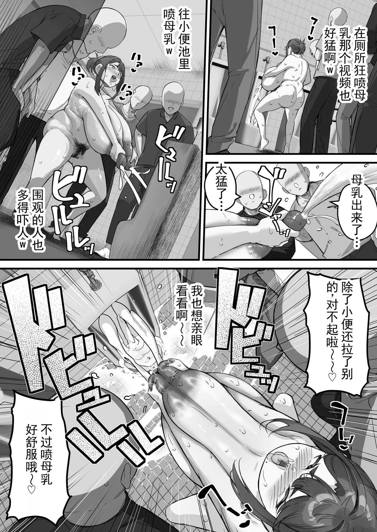 第 1 章, pahina 39