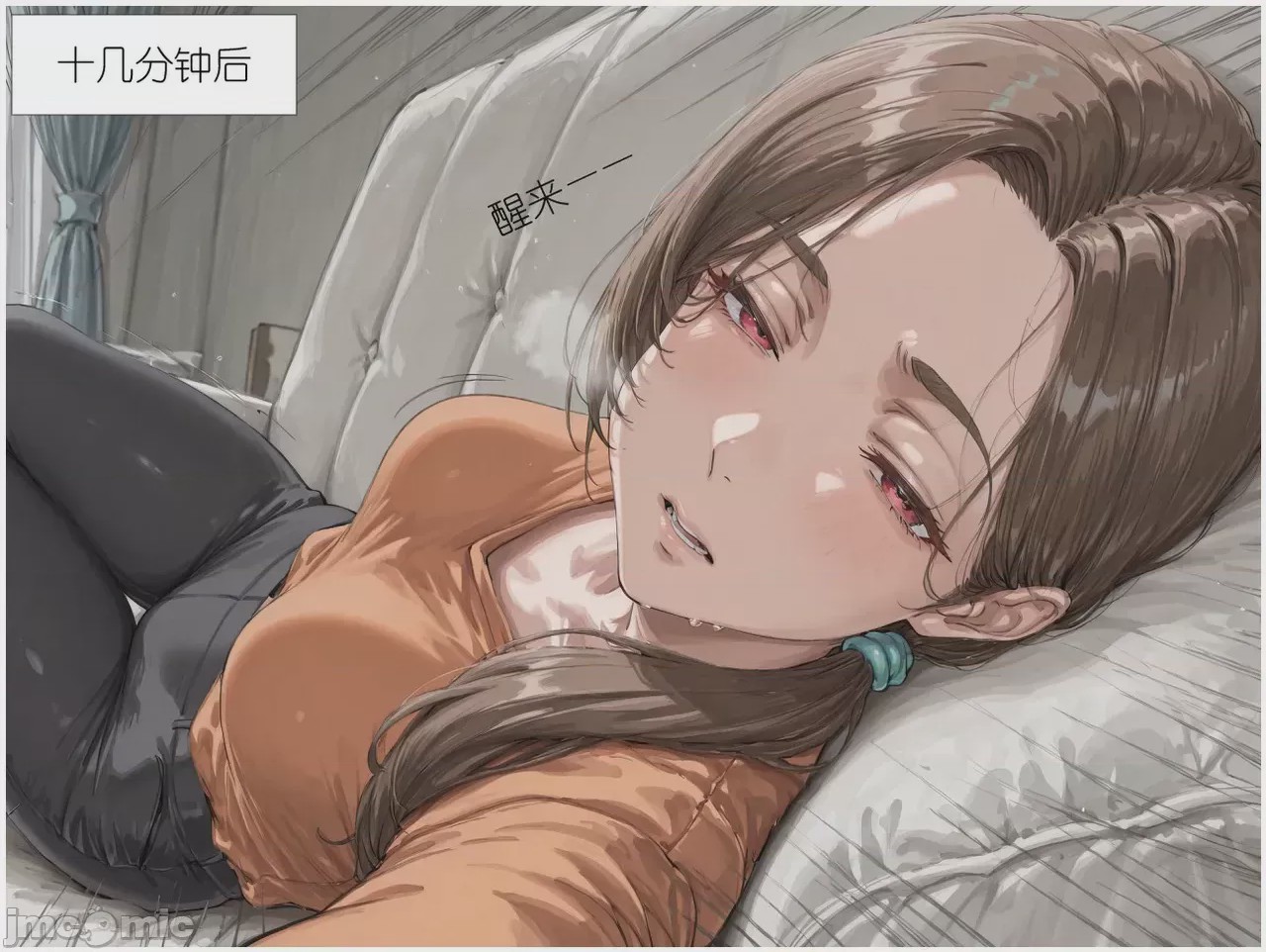 第1话、59 ページ