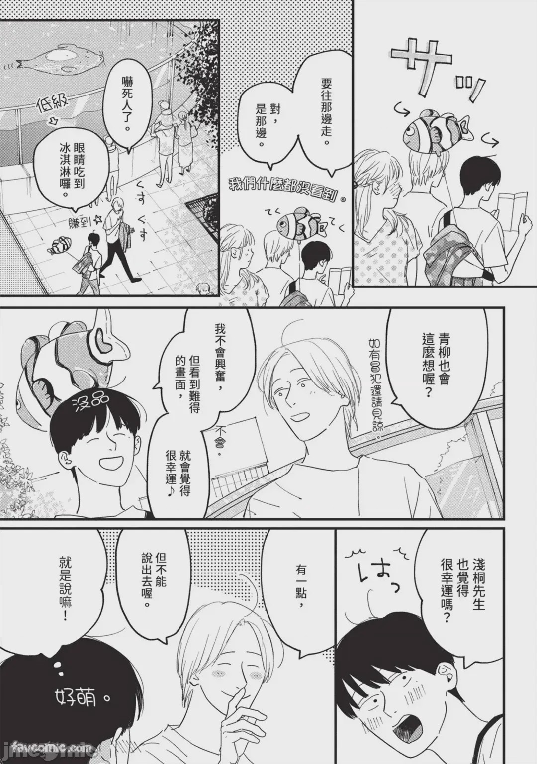 第1话，第 125 页