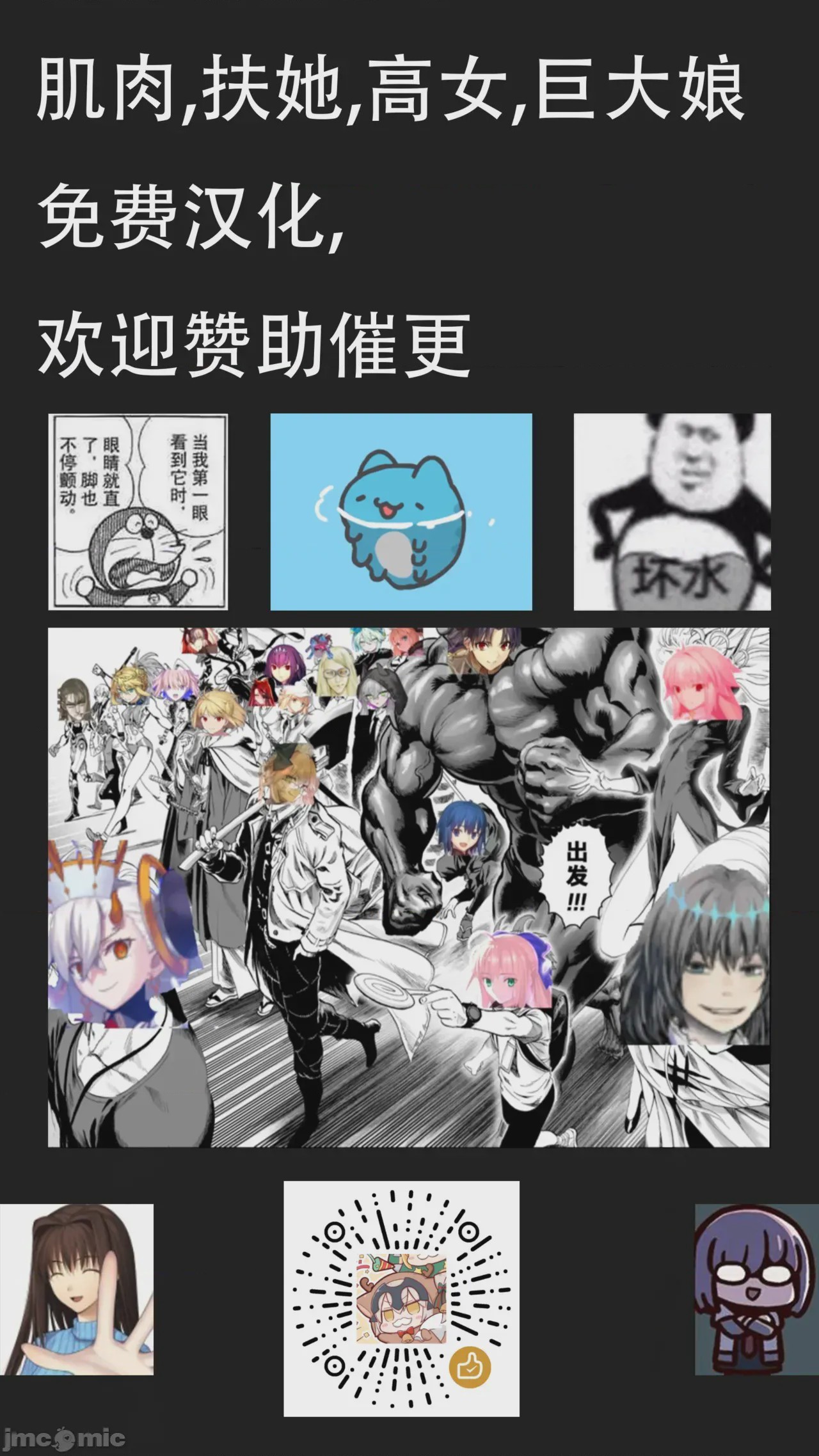 第1话，第 305 页