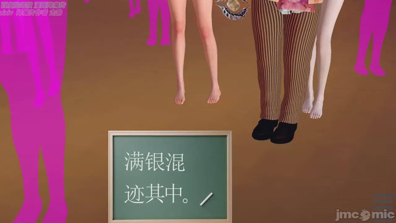 第1话, pahina 382