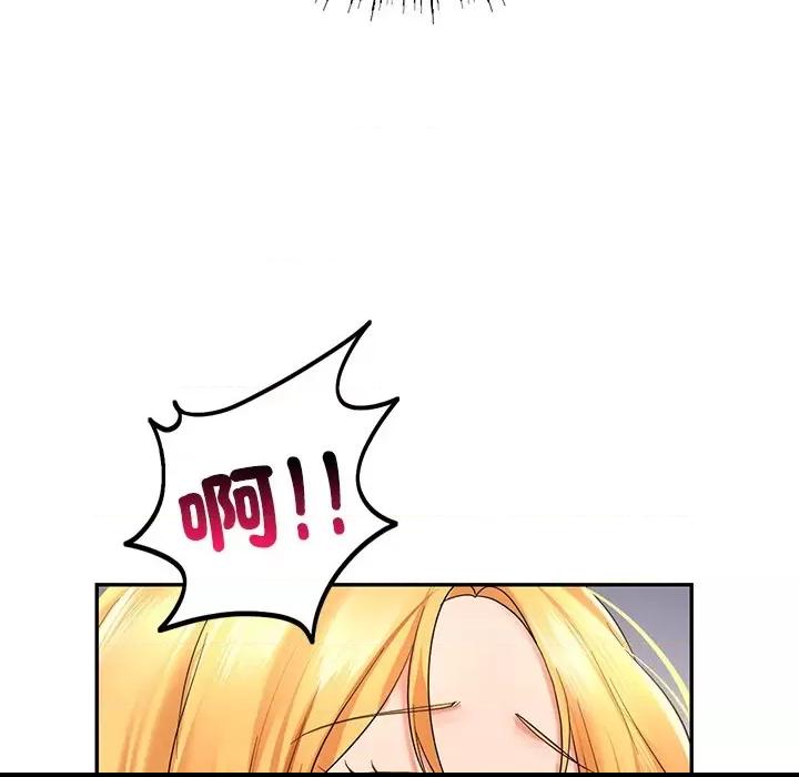 第11话，第 58 頁