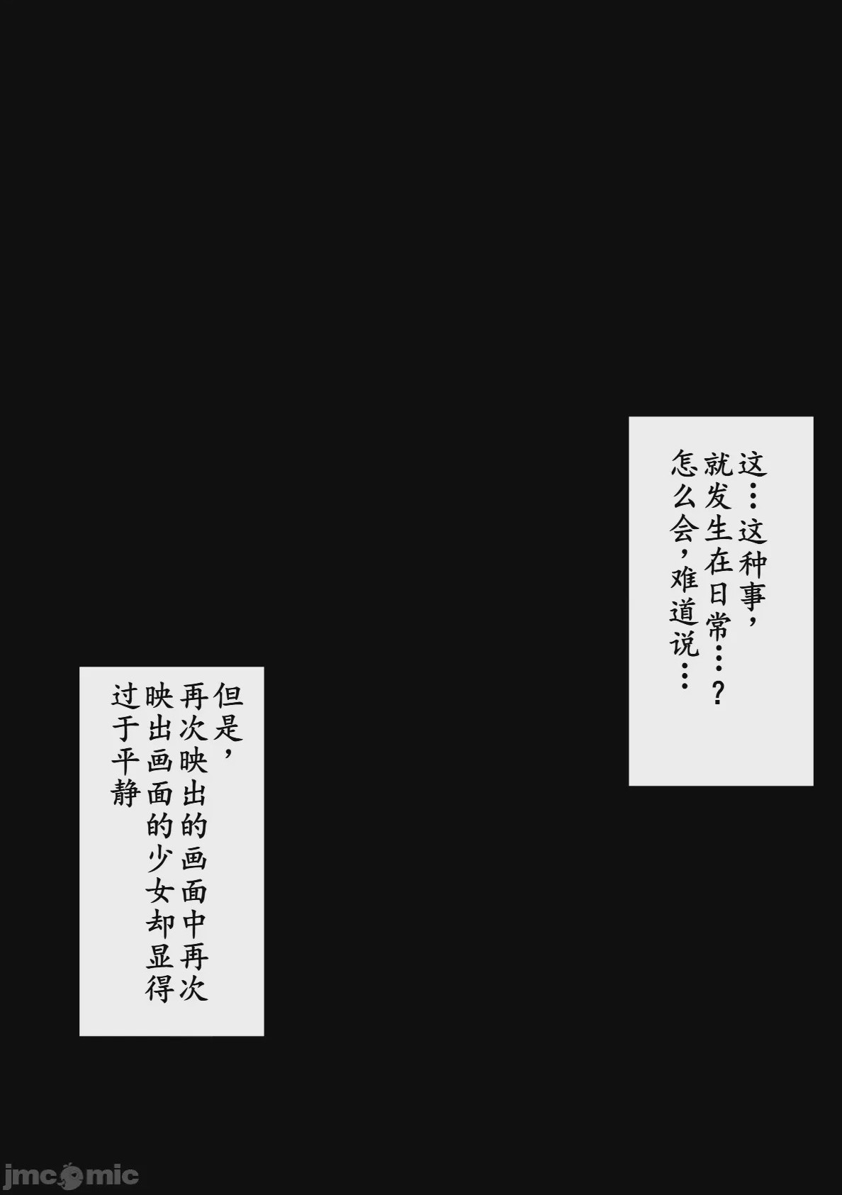第1话，第 42 页