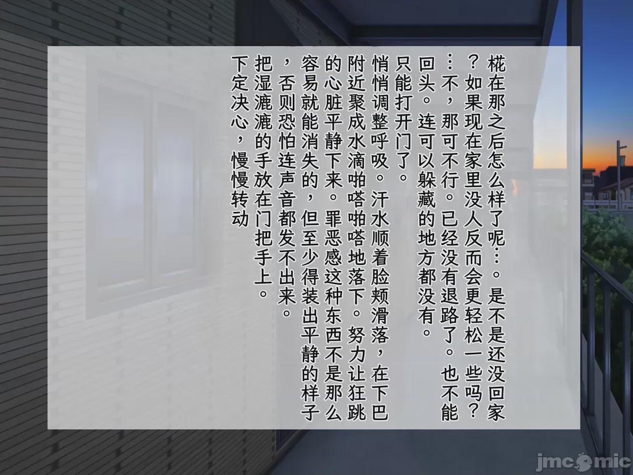第1话, page 799