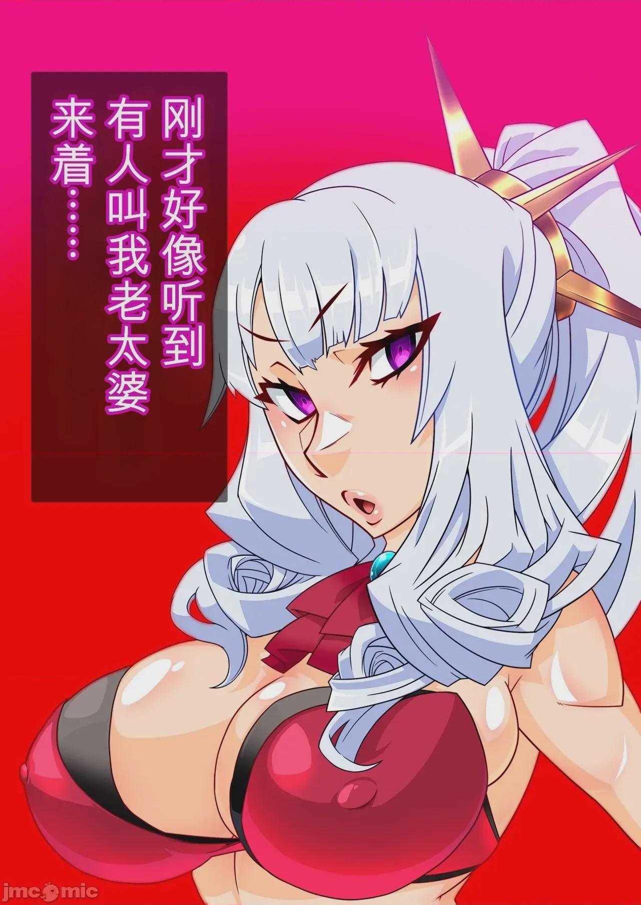 第1话, pahina 45