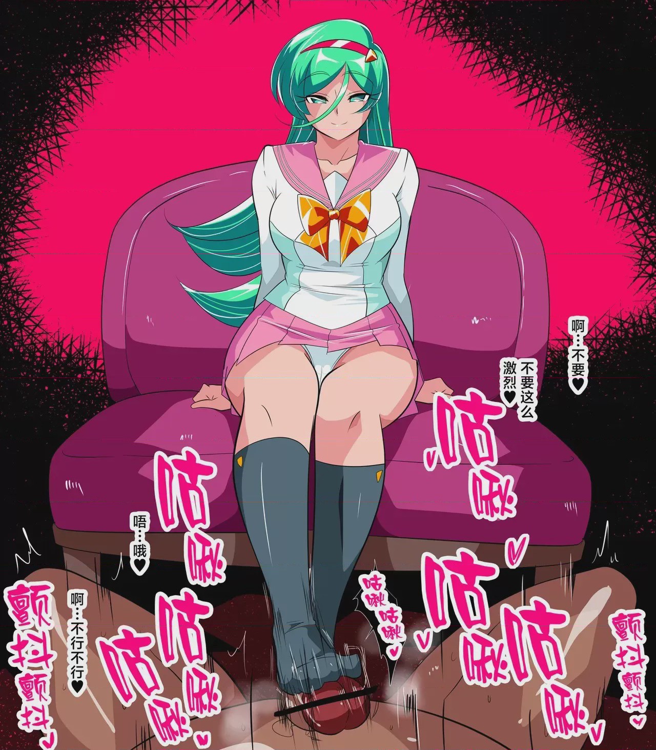 第1话, pahina 2