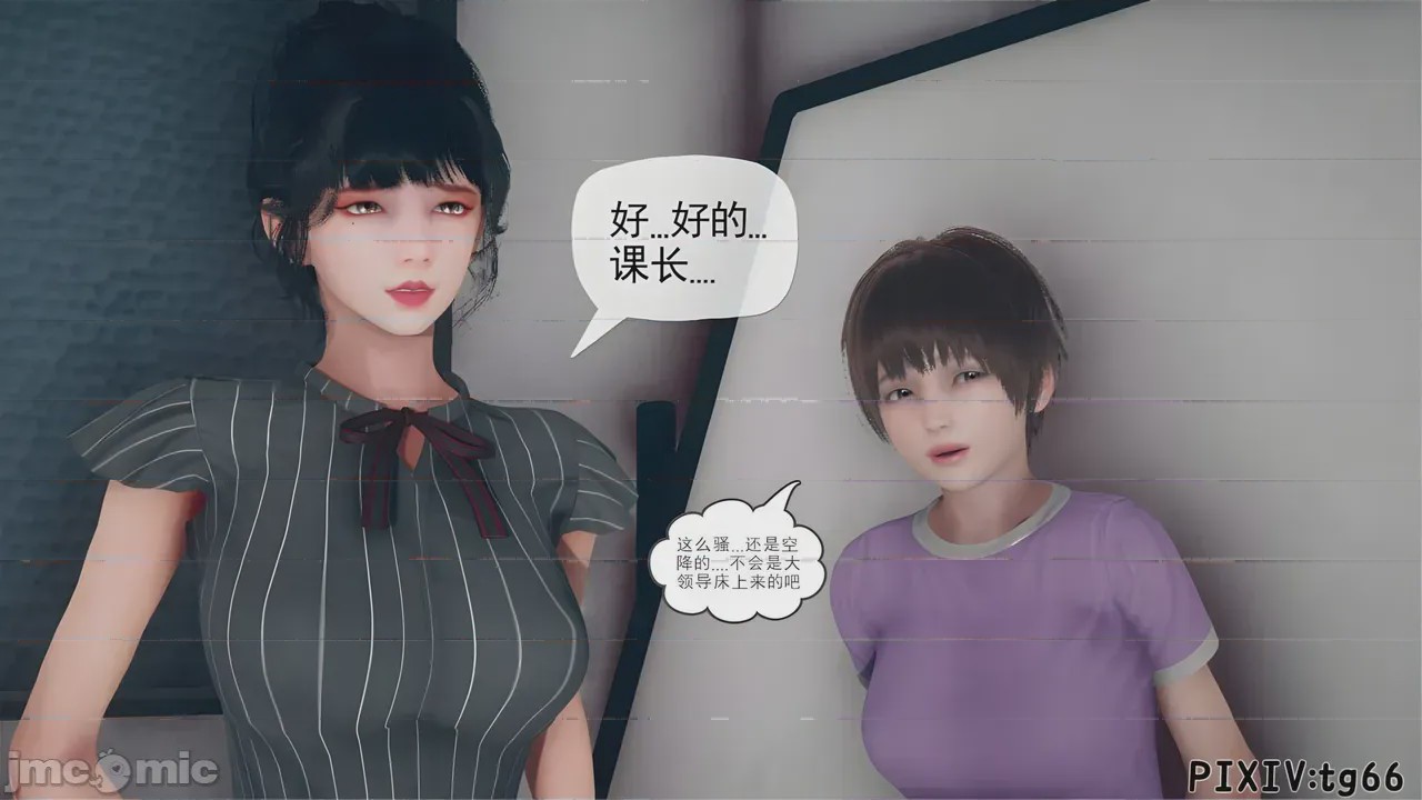 第1话, page 169
