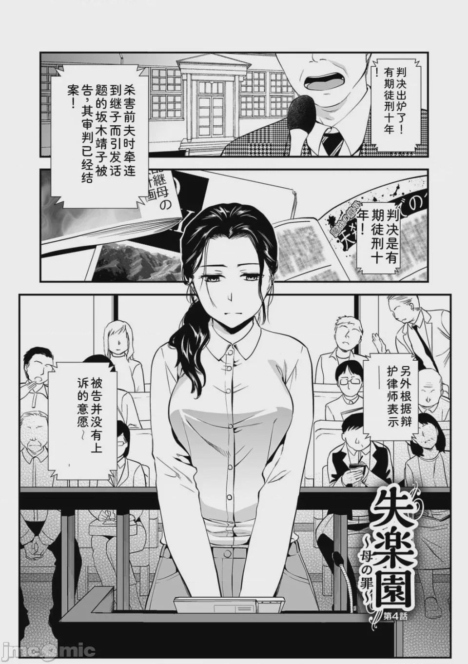第1话, pahina 65