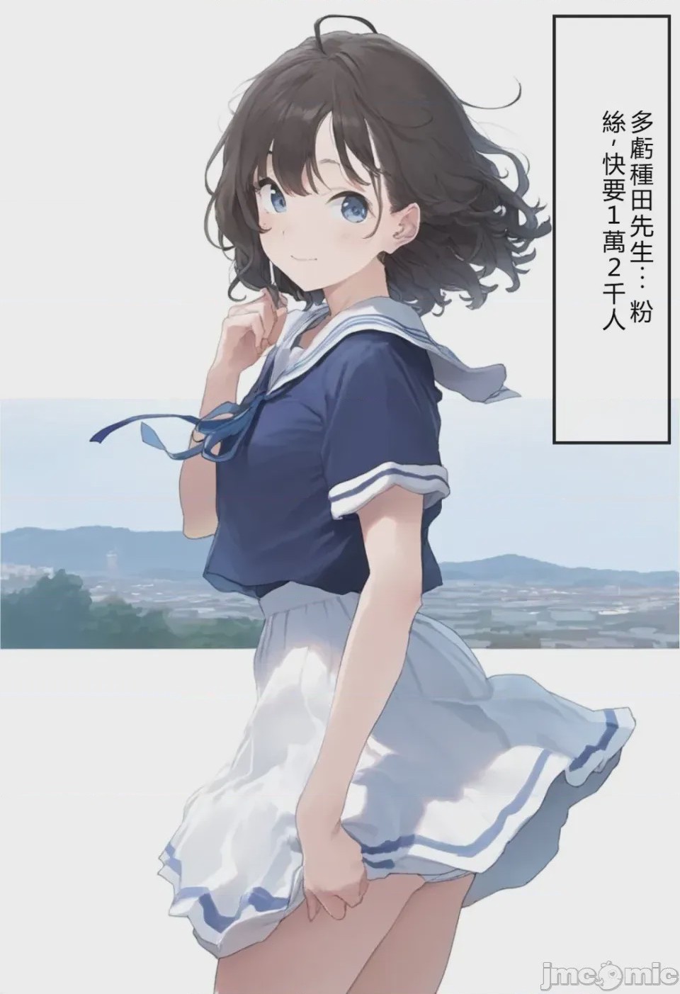 第1话，第 25 頁