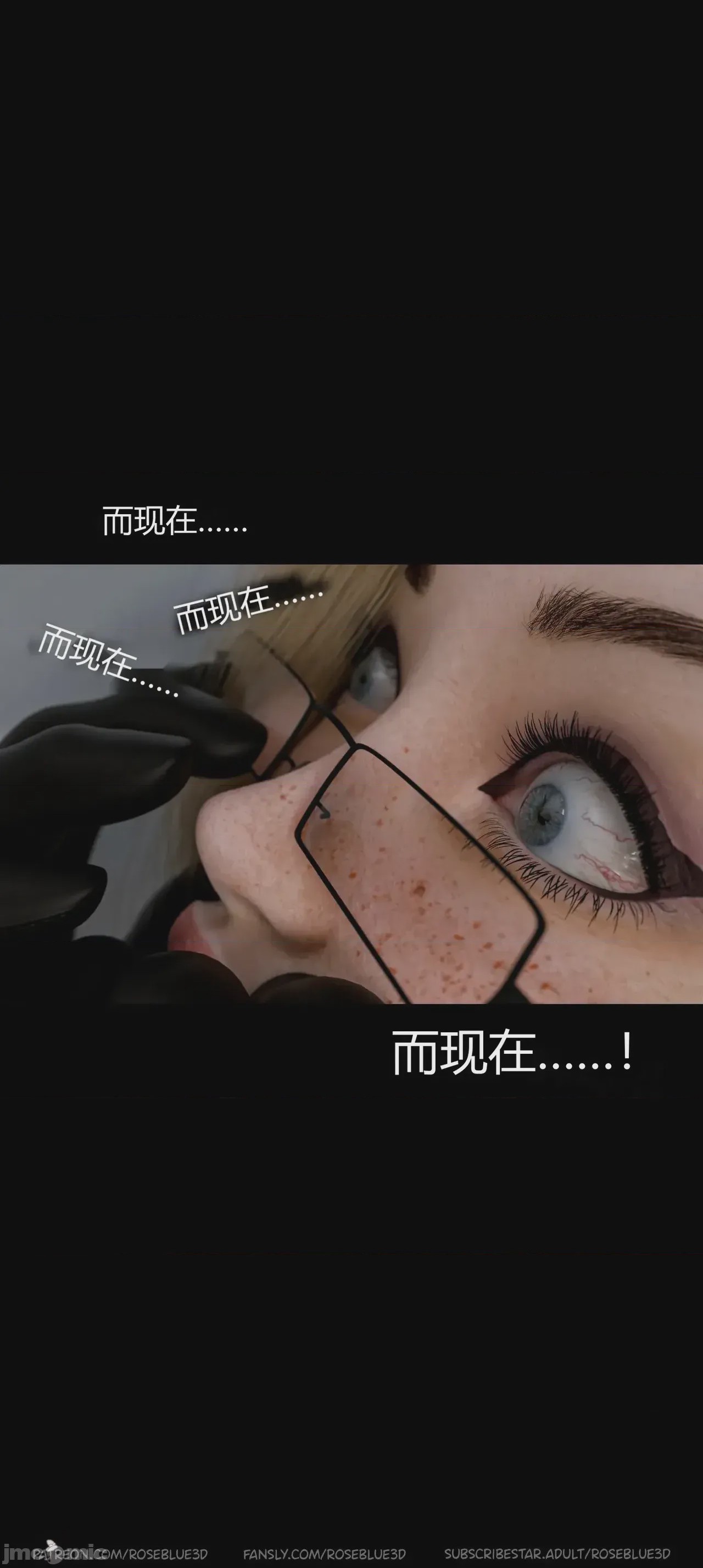 第1话，第 57 頁