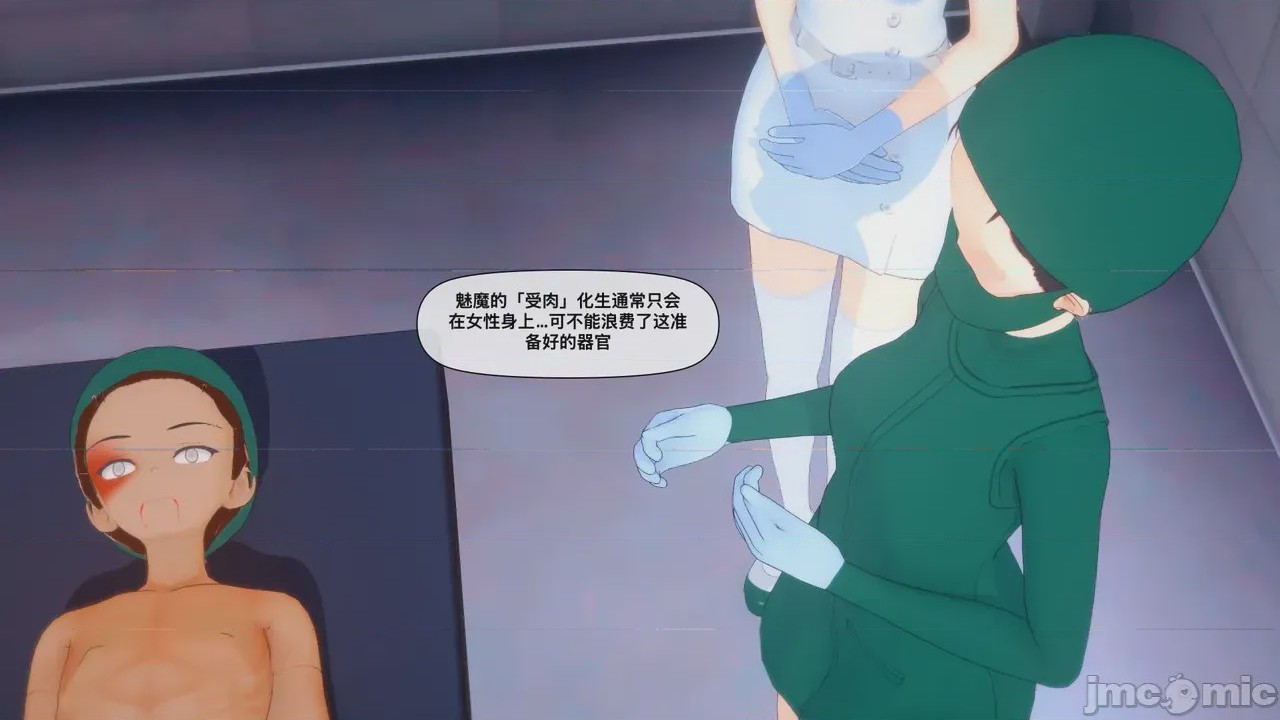 第1话，第 104 頁