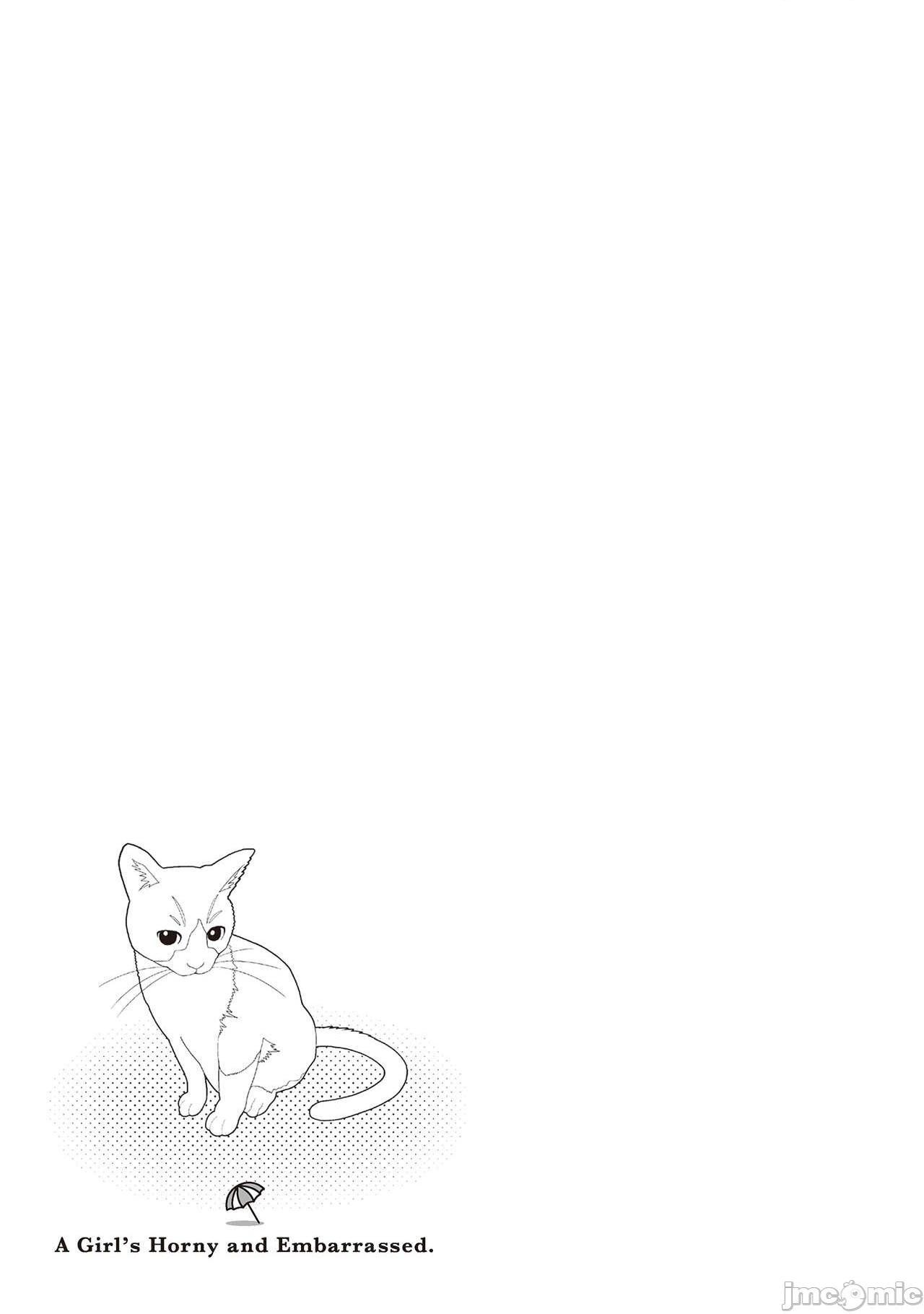 [朝森瑞季] いやらしはずかし。 [中国翻訳]、99 ページ