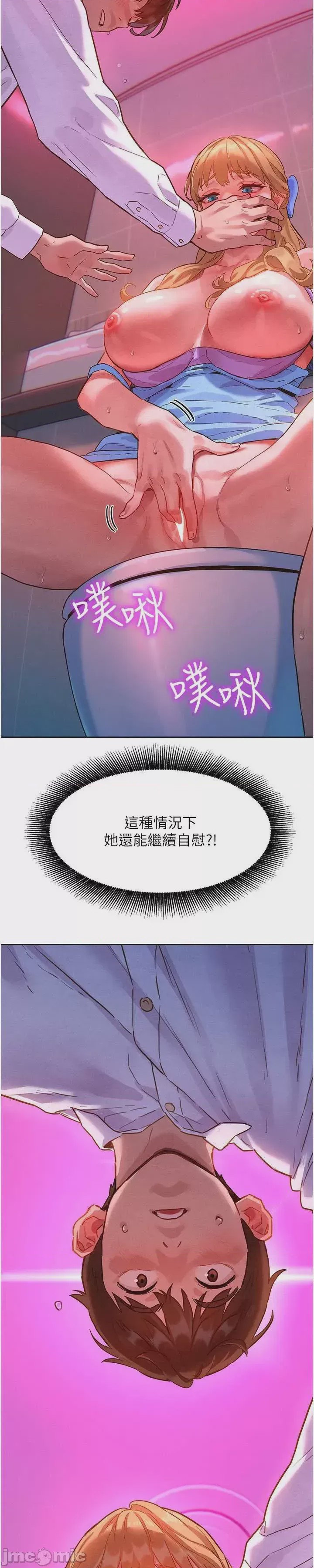 第1话 1, หน้า 84