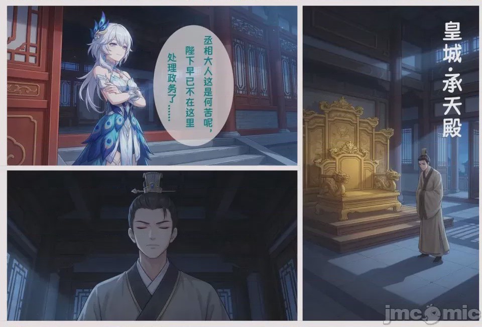 第1话，第 130 頁