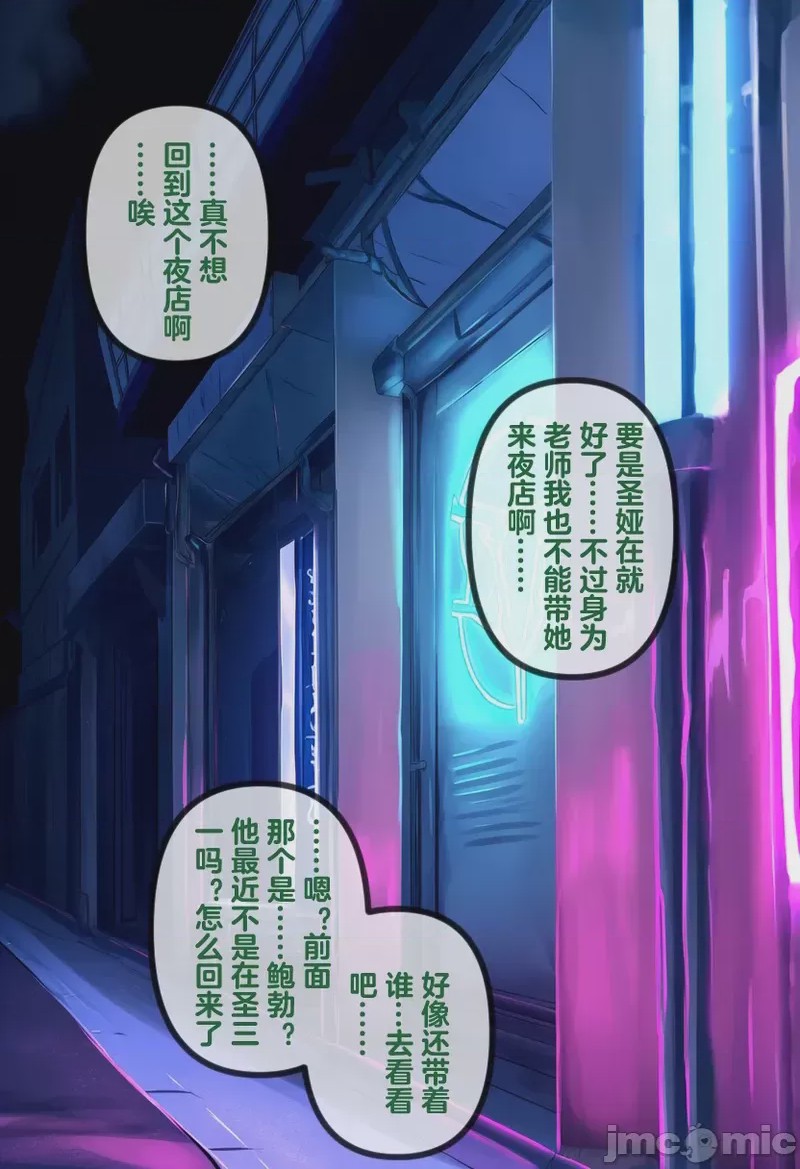 第1话，第 340 頁