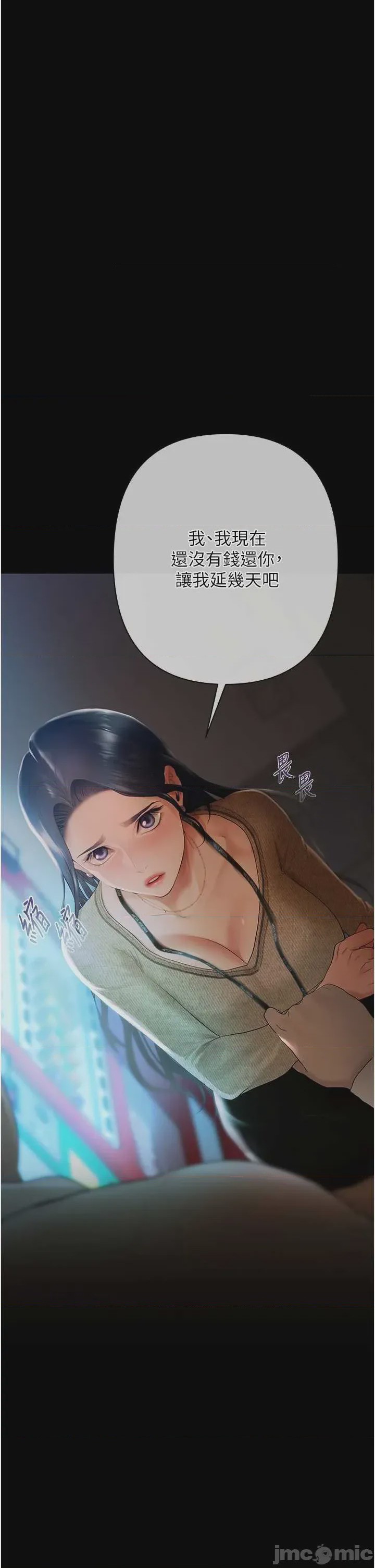 第1话 1，第 4 頁