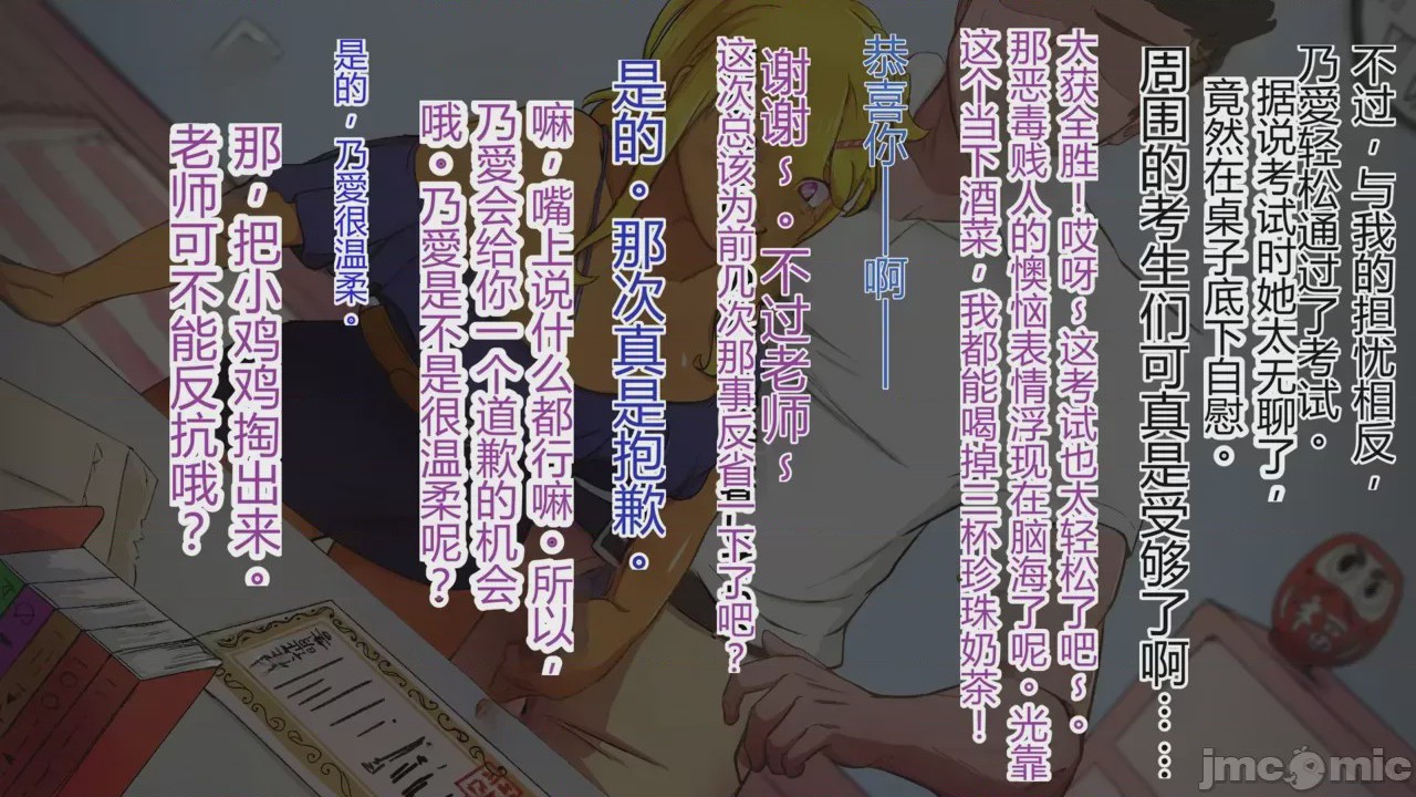 第1话，第 253 頁