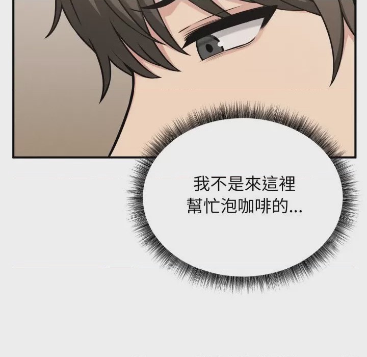 第1话 神祕的桌遊 第1話, page 111