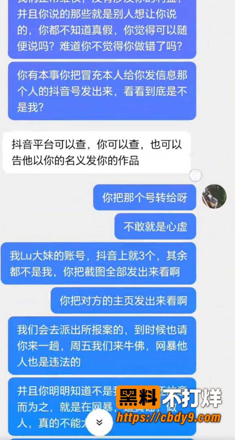 自永高速 Lu大妹