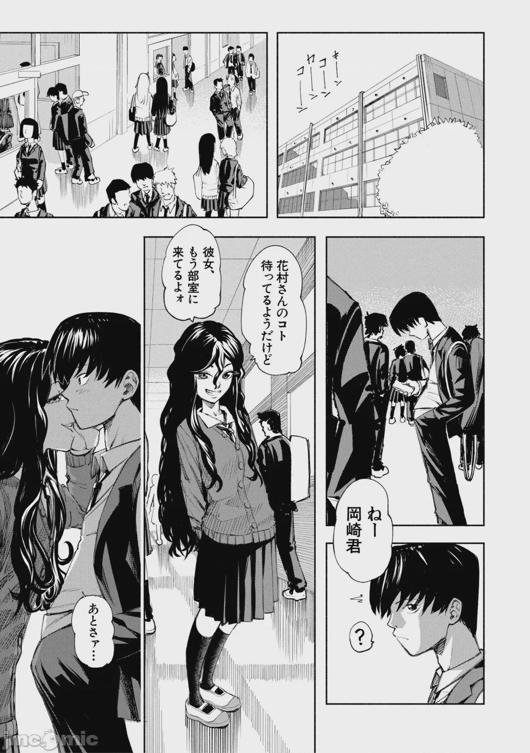 第1话，第 116 頁