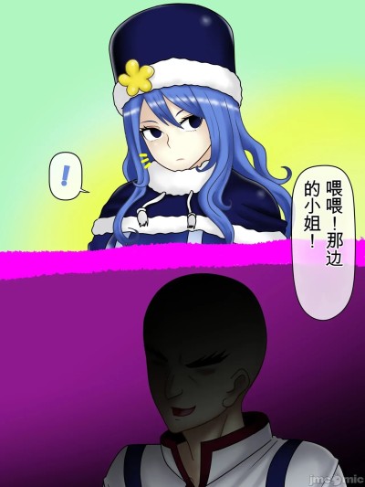魅魔之岩 포스터
