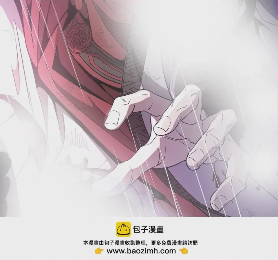 第1话 第1話 最弱弟子, pahina 277