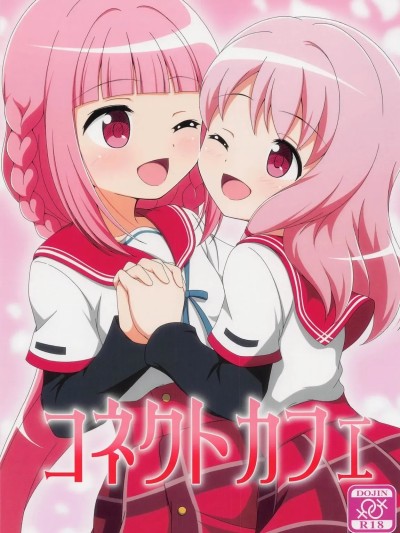 โปสเตอร์สำหรับ [BurstBomb.T (TKP)] コネクトカフェ