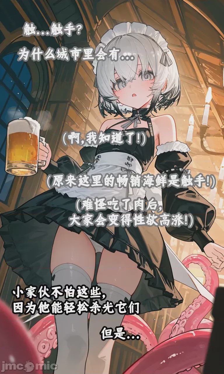 第1话, pahina 69