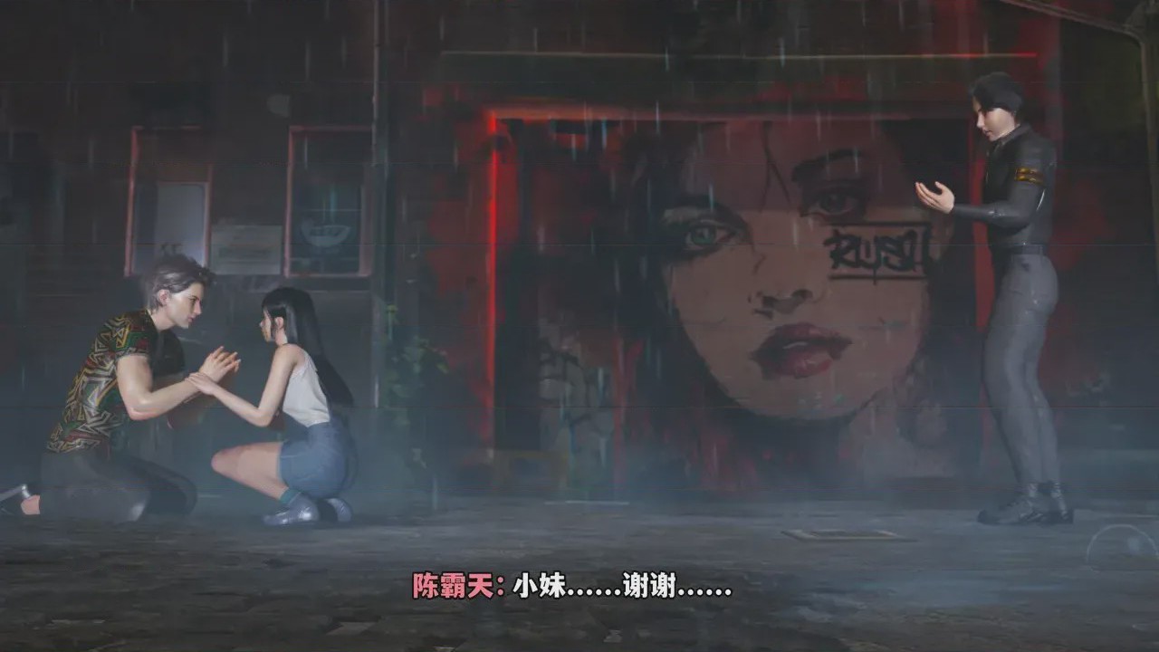 第1话，第 224 頁