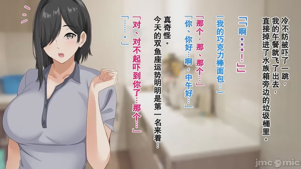 第1话, trang 39
