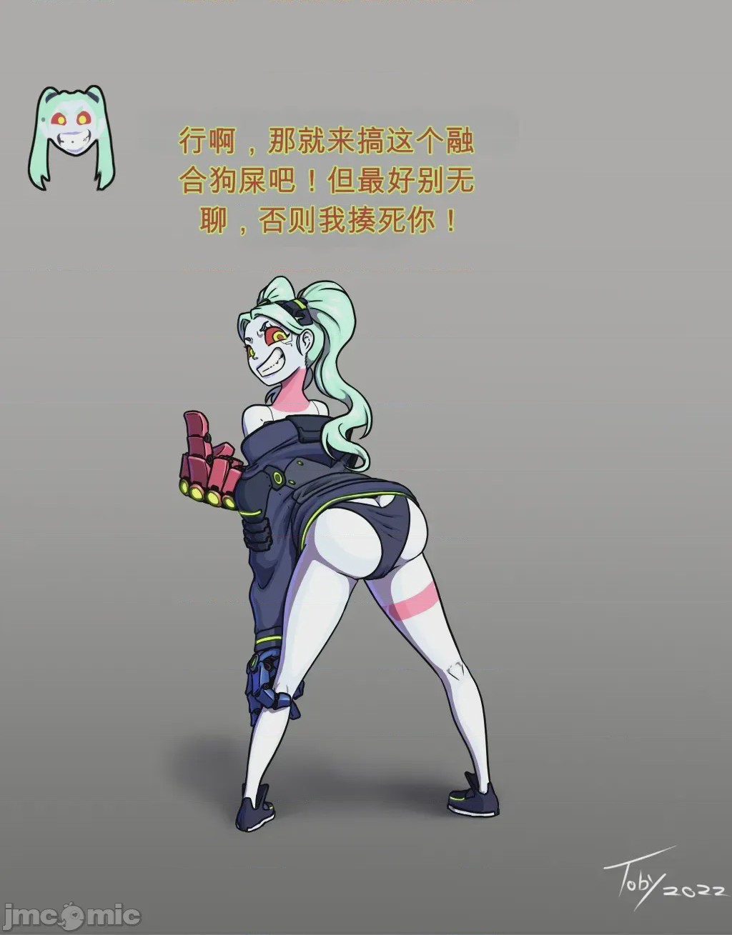 第1话，第 2 页