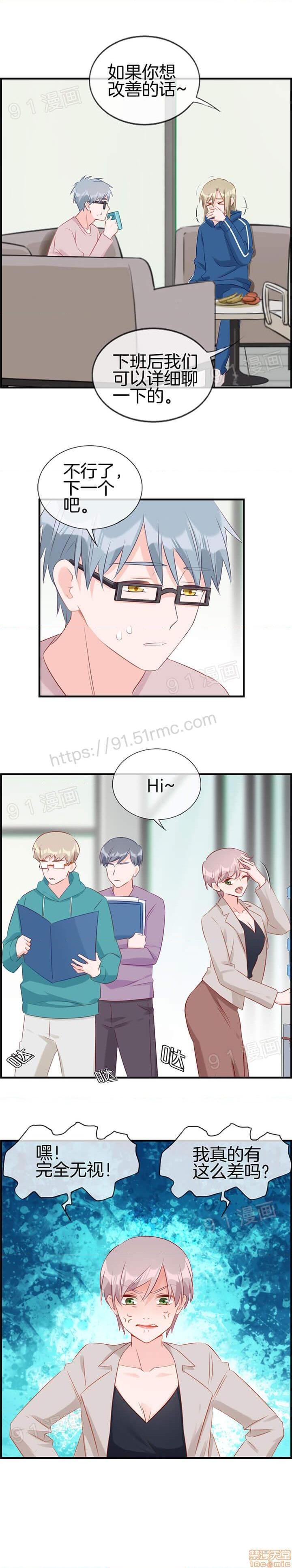 金鳞岂是池中物，第 130 页