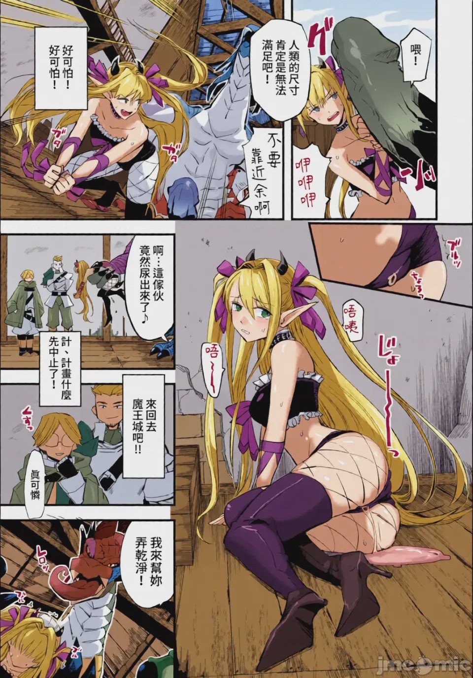 第1话，第 179 頁