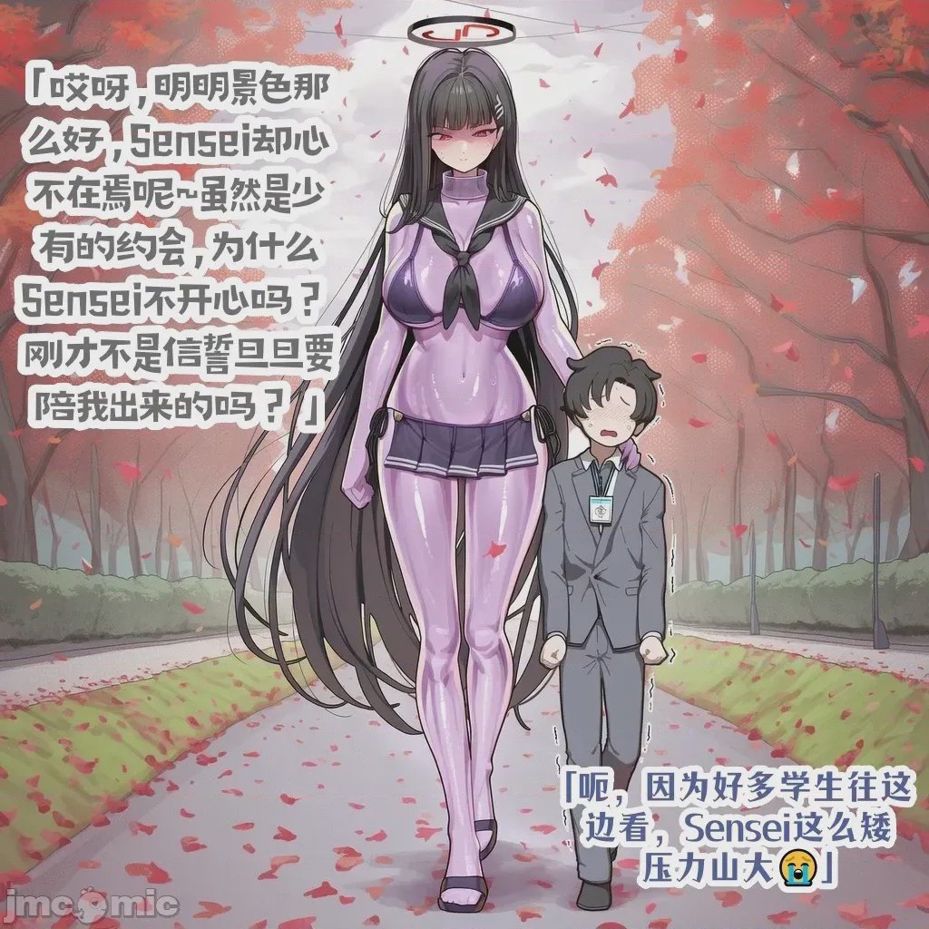 第1话，第 8 頁
