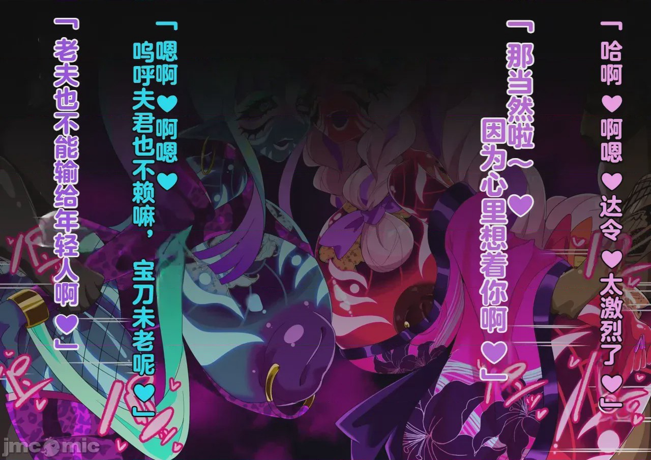 第1话, หน้า 336