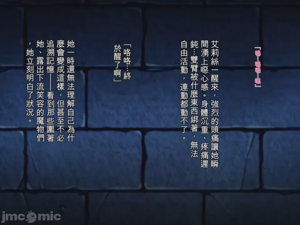 第1话，第 23 頁
