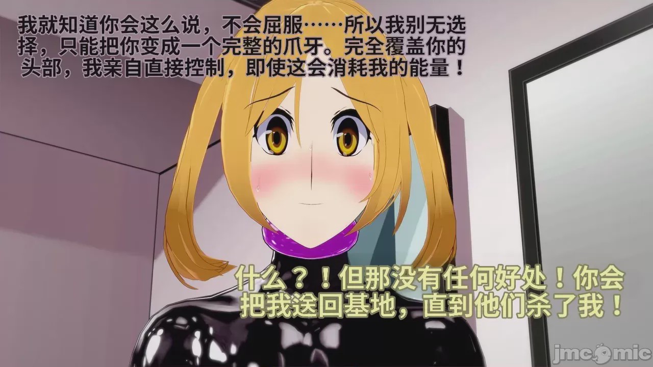 第1话，第 126 页