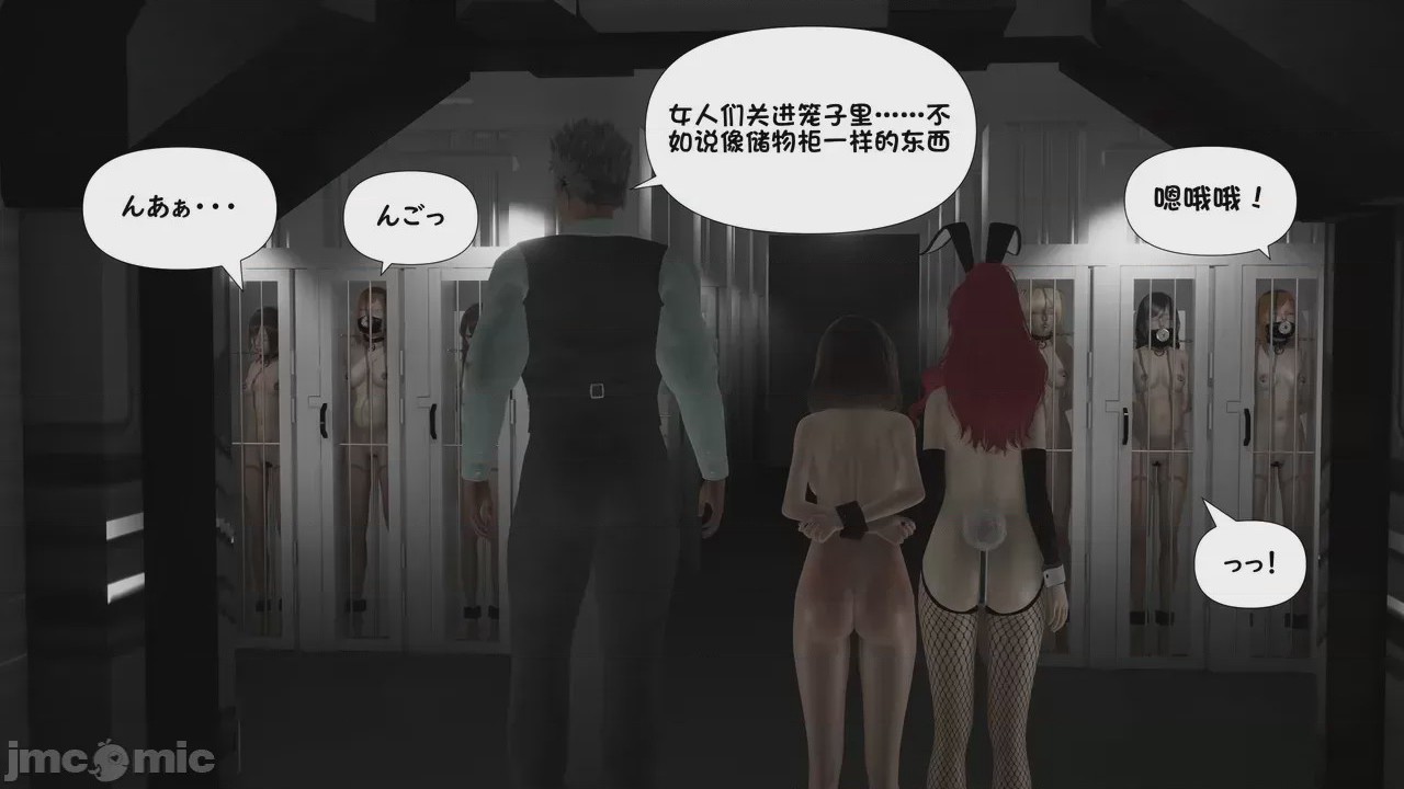 第1话，第 1087 页