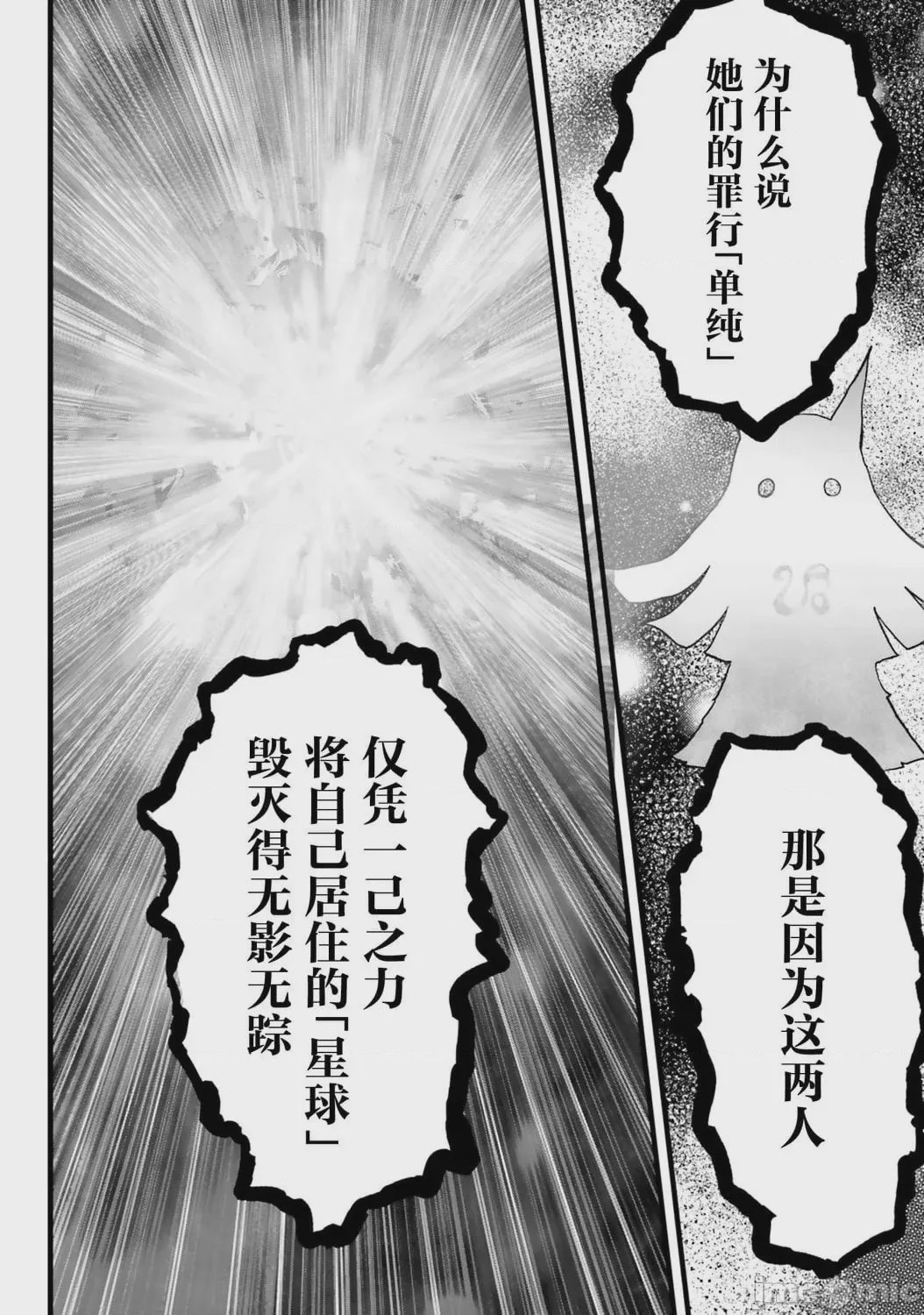 第1话、192 ページ