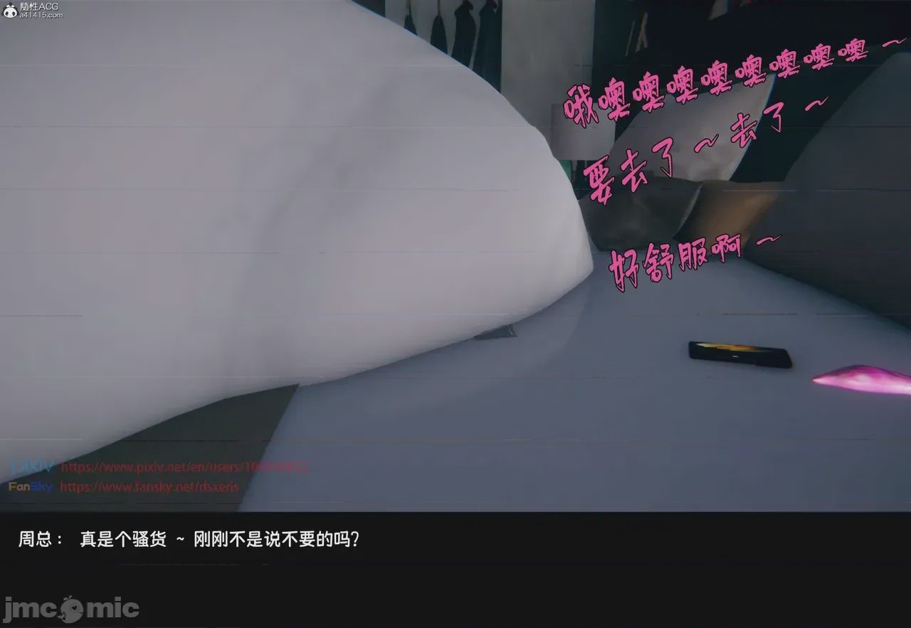 第1话，第 197 頁