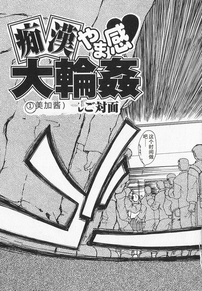 第 1 章，第 11 頁