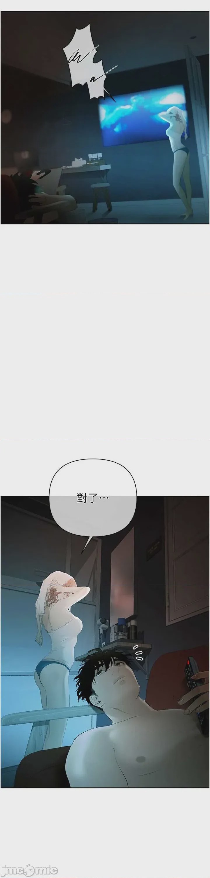 第1话 1，第 80 頁