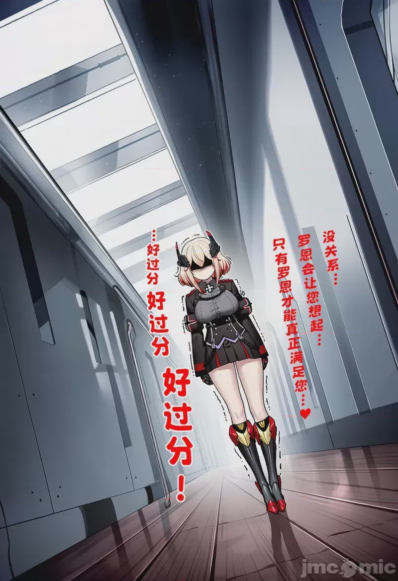 第1话、48 ページ