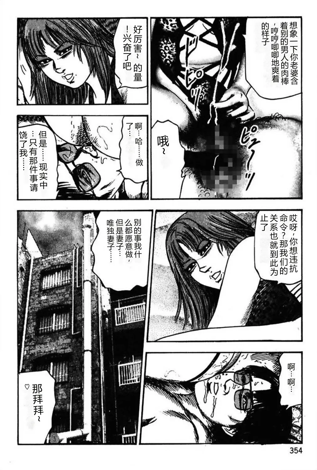 第 1 章, 페이지 356
