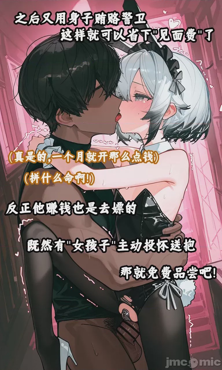 第1话，第 123 页
